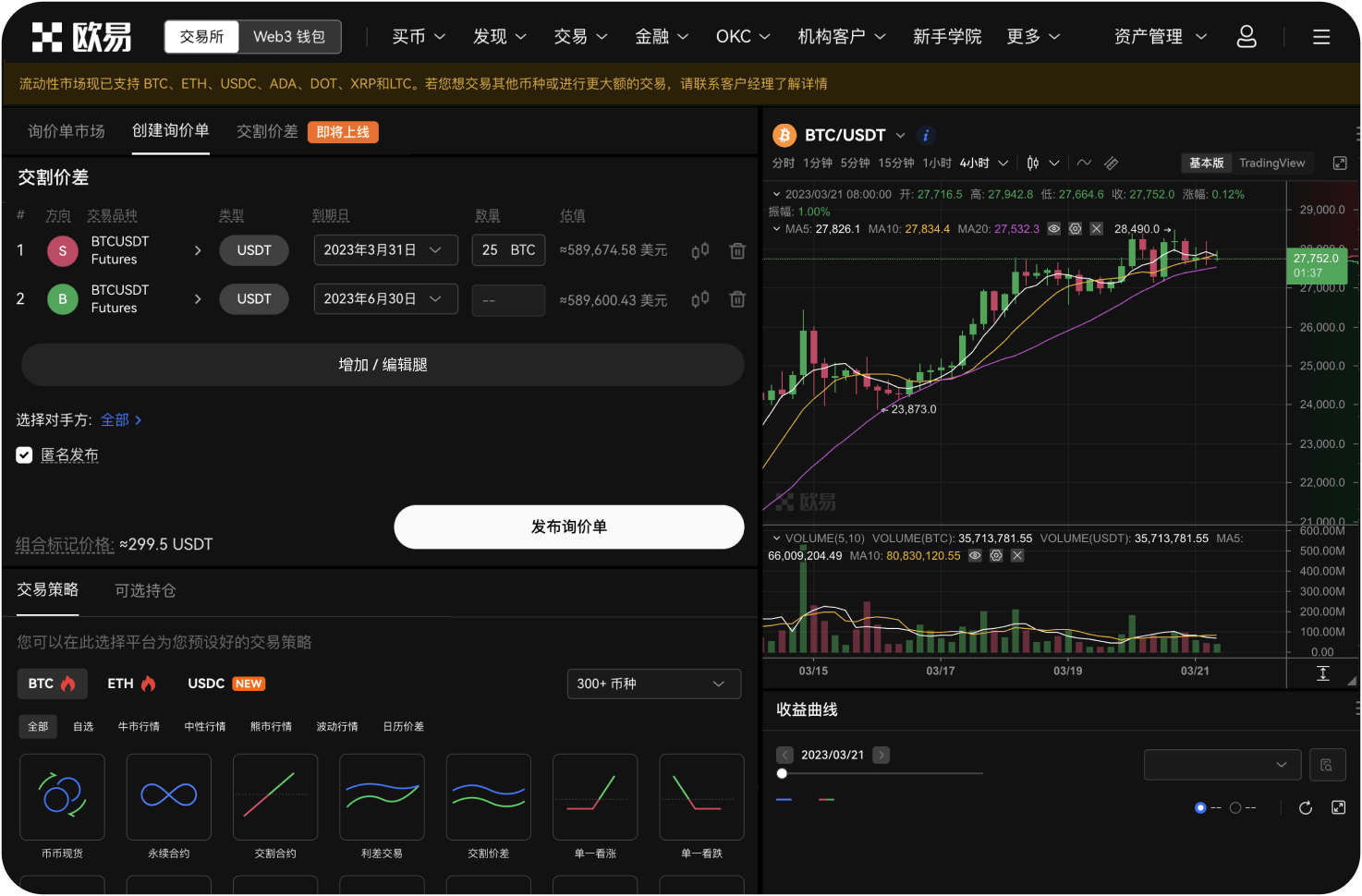 ZT交易所的冷钱包安全吗